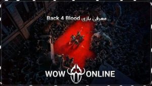 کاور بازی back 4 blood