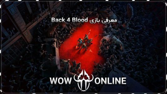 کاور بازی back 4 blood
