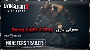 معرفی بازی Dying Light 2 Stay Human 7 معرفی بازی Dying Light 2