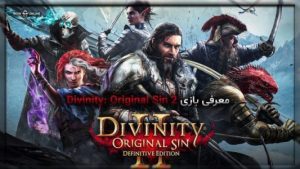 معرفی بازی Divinity: Original Sin 2
