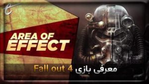 معرفی بازی Fall out 4