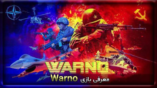 معرفی بازی Warno