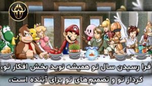 تیم وو آنلاین سال 1401 رو به تمامی شما تبریک میگوید ! 7 تیم وو آنلاین سال 1401 رو به تمامی شما تبریک میگوید !