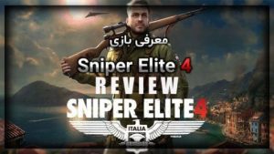 معرفی بازی Sniper Elite 4