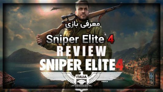 معرفی بازی Sniper Elite 4
