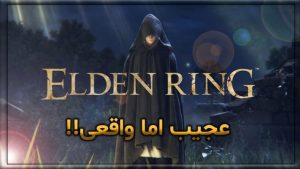 الدن رینگ برترین عنوان صنعت گیم