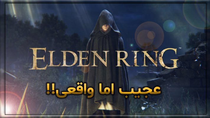 الدن رینگ برترین عنوان صنعت گیم