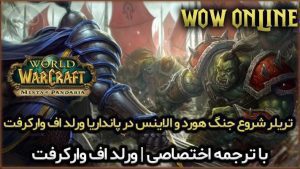 برای دیدن آموزش های بیشتر به بخش های اخبار و آموزش سایت ما سر بزنید.