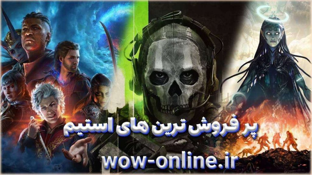 ده بازی پرفروش برتر استیم 15 آگوست 2023