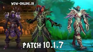 ویژگی‌های پچ جدید ورلد اف وارکرفت دراگون فلایت Patch 10.1.7