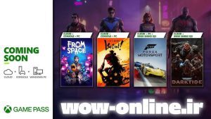 جدیدترین بازی‌های افزوده و حذف شده در Xbox Game Pass در اکتبر 2023