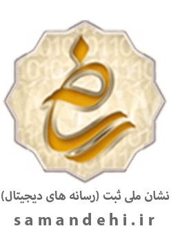 logo-samandehi