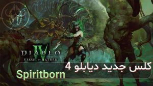 معرفی فرشته نگهبان، کلاس جدید در دیابلو 4 7 معرفی فرشته نگهبان، کلاس جدید در دیابلو 4
