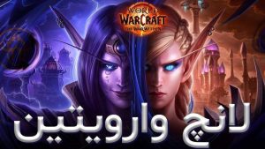 ویژگی‌ها و اطلاعات انتشار بازی «The War Within»