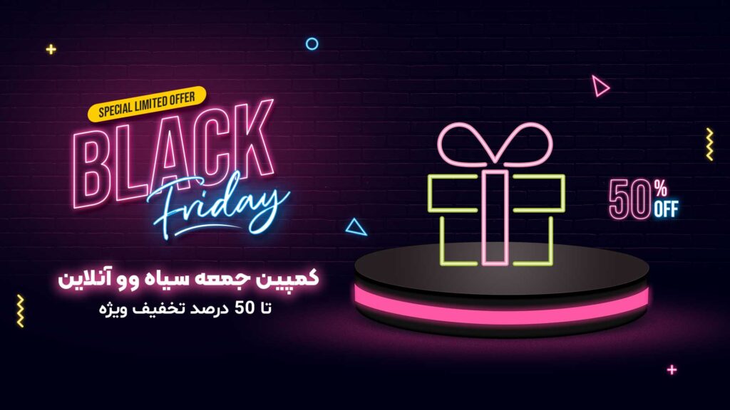 بلک فرایدی ووآنلاین