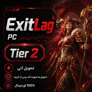 خرید اگزیت لگ | خرید ExitLag یک ماهه + تحویل آنی