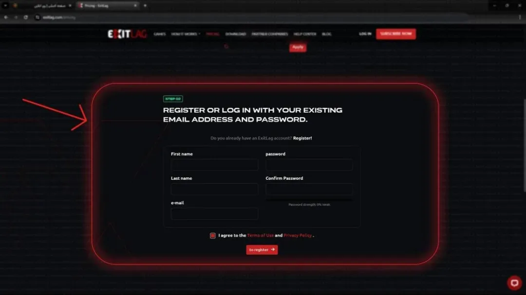 وارد کردن اطلاعات حساب ExitLag