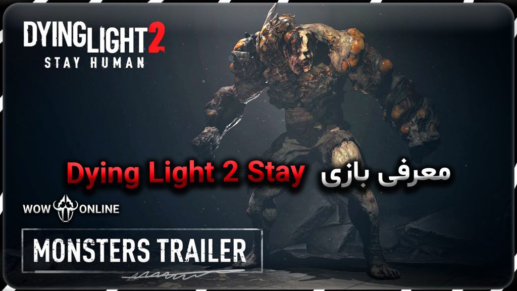 معرفی بازی Dying Light 2