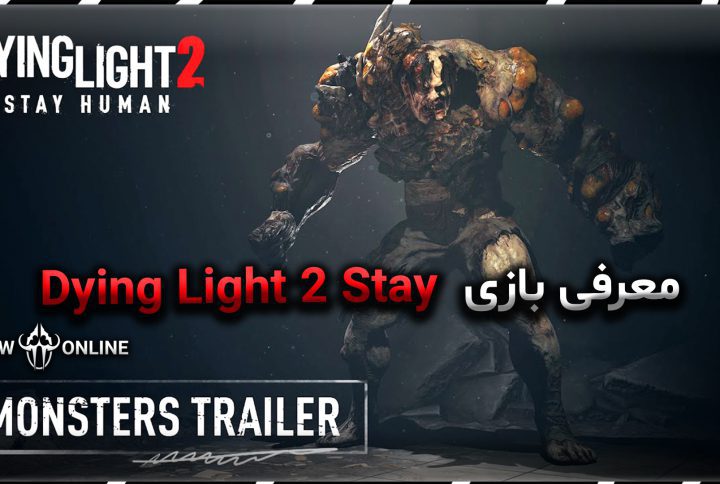 معرفی بازی Dying Light 2