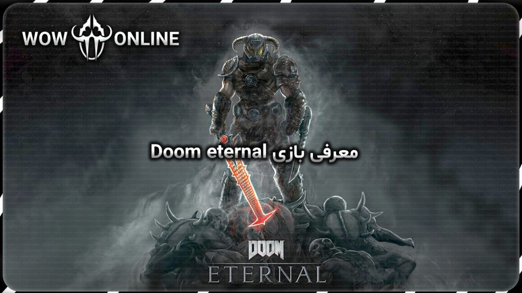 معرفی بازی Doom