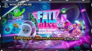 معرفی بازی فال گایز Fall Guys: Ultimate Knockout 7 بازی فال گایز