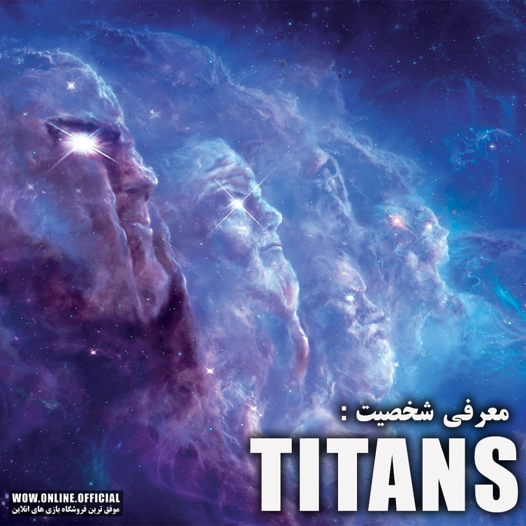 معرفی شخصیت تایتان ها | Titans