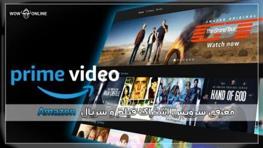 معرفی سرویس اشتراک فیلم و سریال Amazon Prime Video