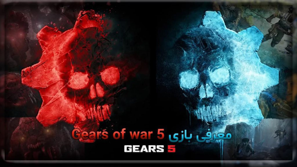 معرفی بازی Gears of war 5