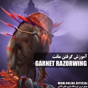 آموزش گرفتن مونت Garnet Razorwing