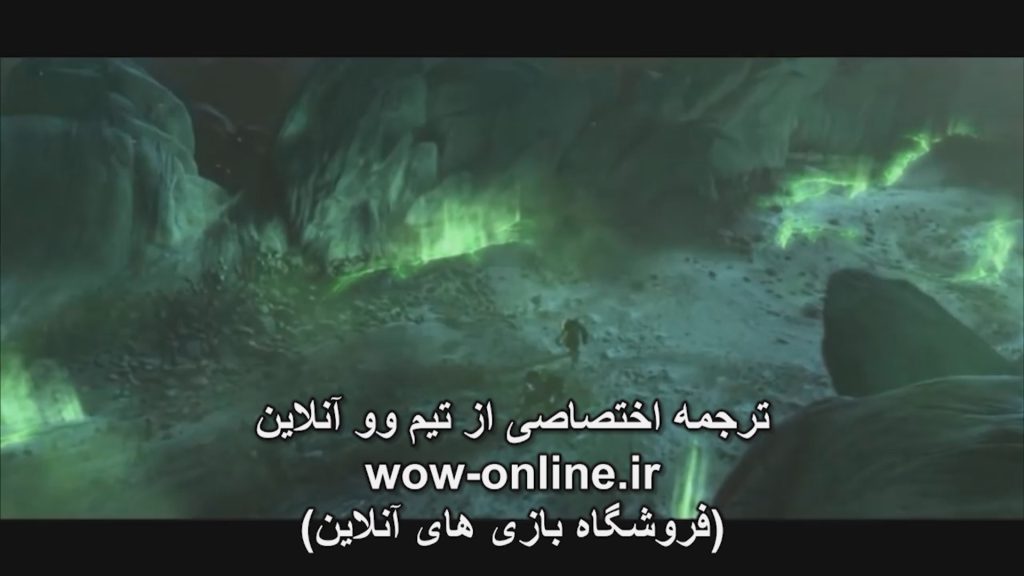 سینماتیک گرام و ترال در مقابل منوراث با ترجمه فارسی