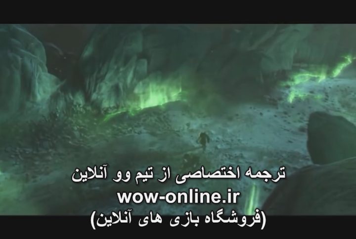 سینماتیک گرام و ترال در مقابل منوراث با ترجمه فارسی