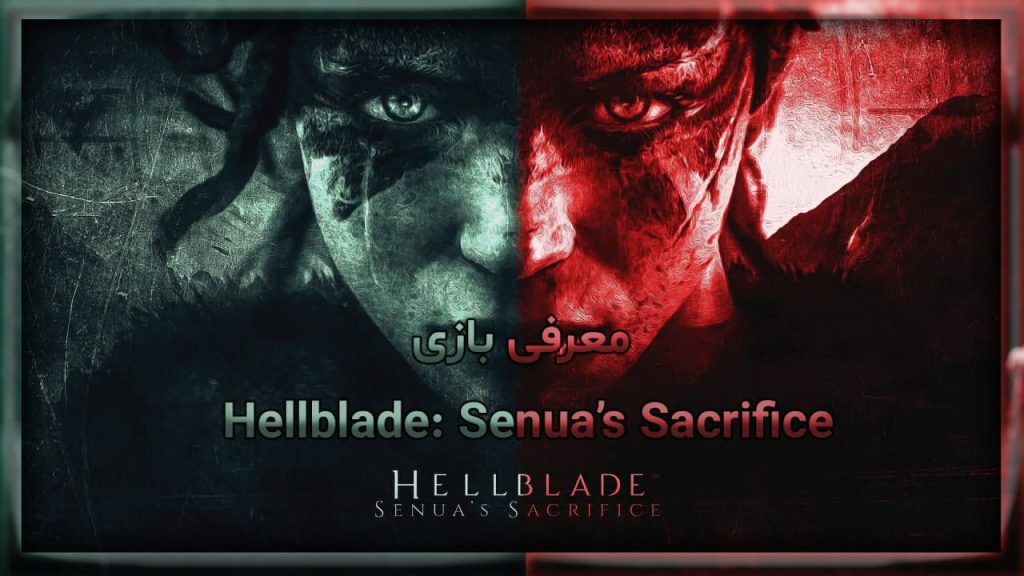 معرفی بازی Hellblade: Senua’s Sacrifice