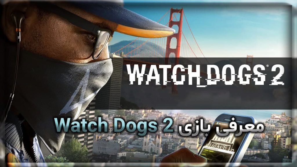 معرفی بازی Watch Dogs 2