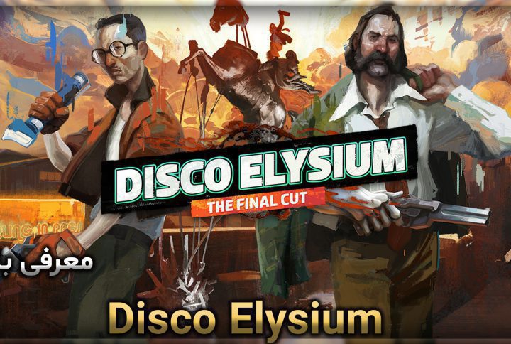 معرفی بازی Disco Elysium