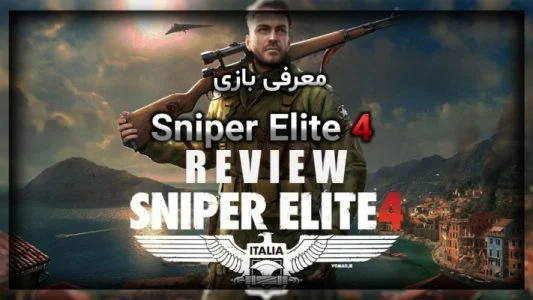 معرفی بازی Sniper Elite 4