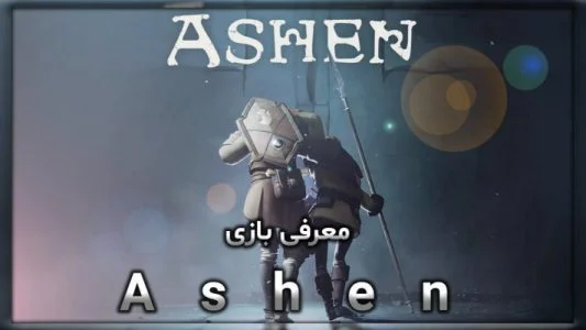 معرفی بازی Ashen
