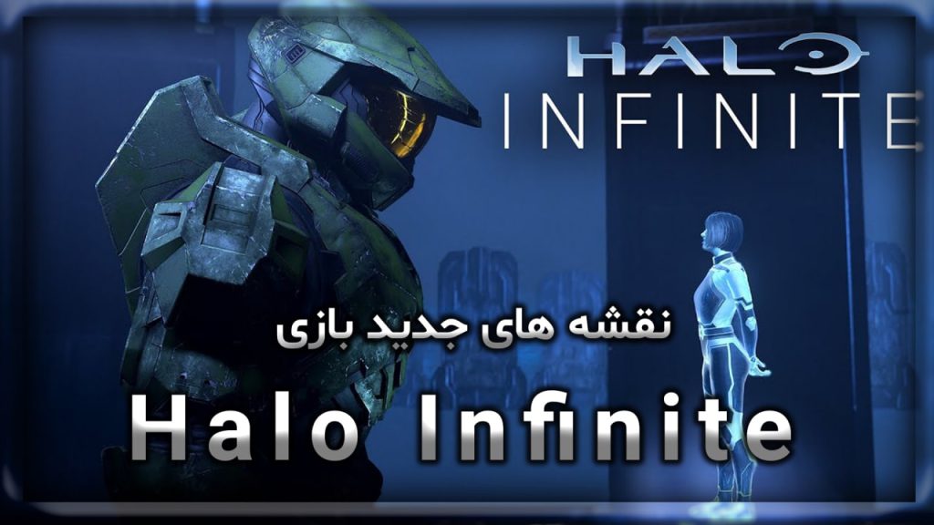 نقشه های جدید بازی Halo Infinite