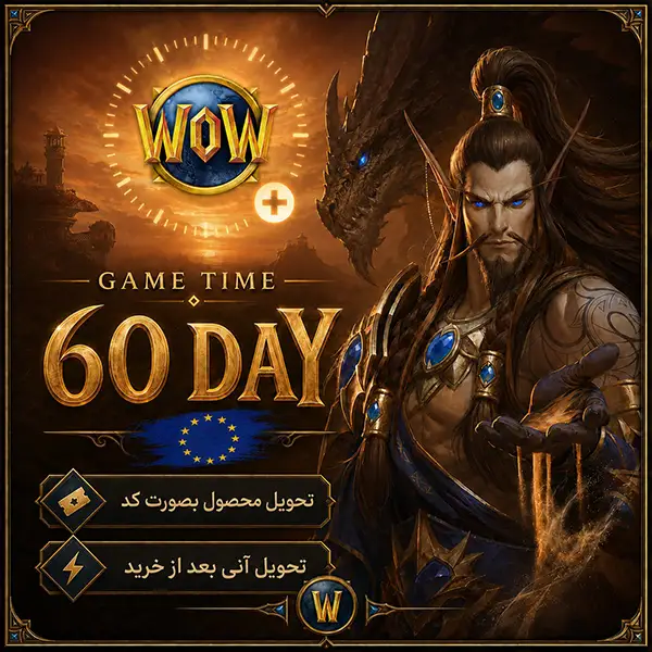 خرید گیم تایم 60 روزه اروپا + تحویل آنی