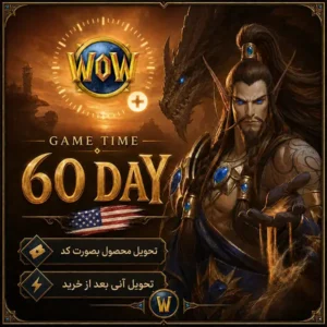 گیم تایم 60 روزه آمریکا