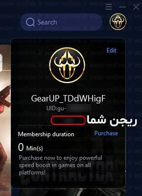 خرید گیر آپ بوستر کامپیوتر یک ماهه | خرید GearUp Booster 8 آموزش ساخت اکانت و مشاهده ریجن در GearUP Booster