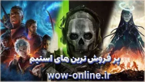 ده بازی پرفروش برتر استیم 15 آگوست 2023 7 ده بازی پرفروش برتر استیم 15 آگوست 2023