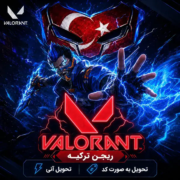 گیفت کارت ولورانت پوینت