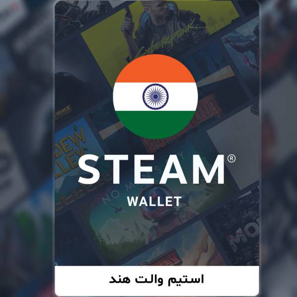 گیفت کارت استیم والت هند روپیه | Steam Wallet Gift Card india