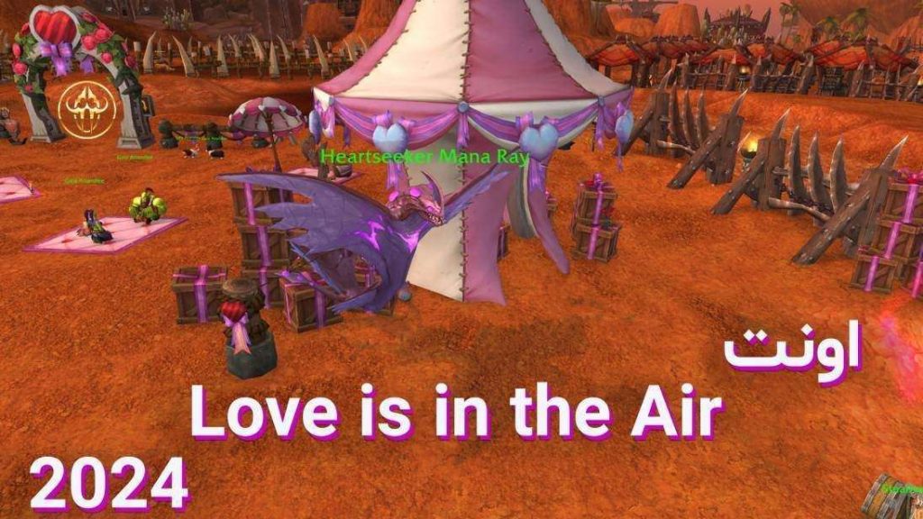 اونت Love is in the air سال 2024 شروع شد