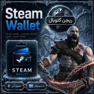 گیفت کارت استیم والت گلوبال