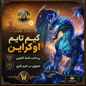 گیم تایم اوکراین