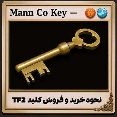 راهنمای جامع خرید کلید Mann Co Key TF2 12 11248272025TF2KEY