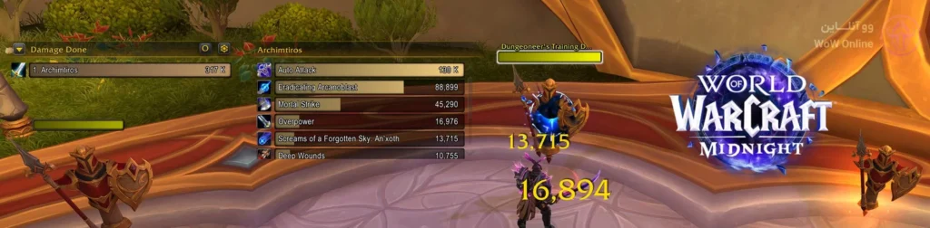 راهنمای کامل Damage Meter در بتای Midnight 🎯