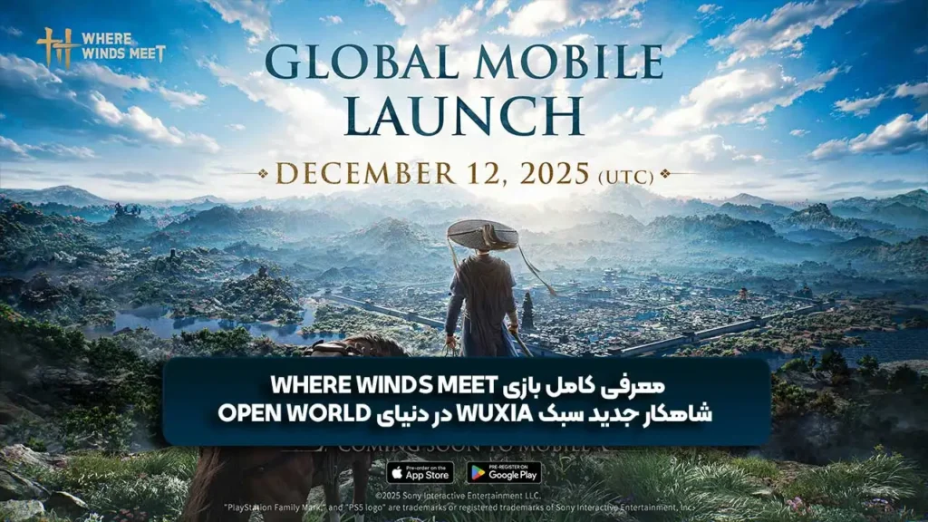 معرفی کامل بازی Where Winds Meet