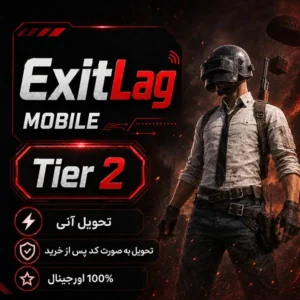 خرید اگزیت لگ موبایل یک ماهه